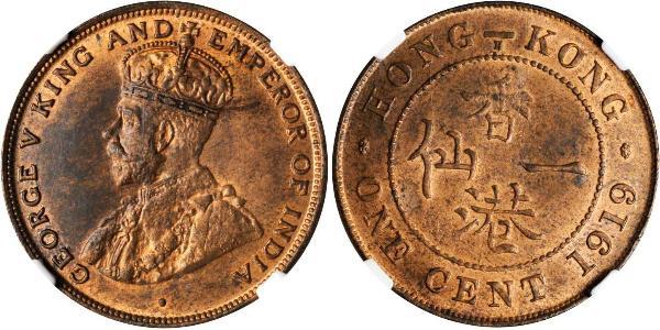 1 Cent 香港 青铜 乔治五世  (1865-1936)