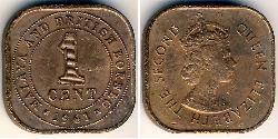 1 Cent 马来亚联合邦 (1948 - 1963) 青铜 伊丽莎白二世 (1926-2022)