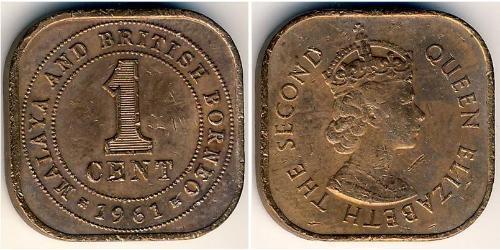 1 Cent 马来亚联合邦 (1948 - 1963) 青铜 伊丽莎白二世 (1926-2022)