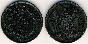 1 Cent 北婆羅洲 青铜/銅 