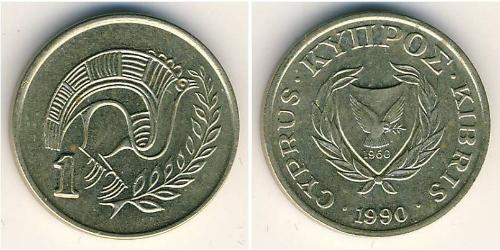 1 Cent 賽普勒斯 黃銅 