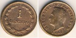 1 Centavo El Salvador Bronce 