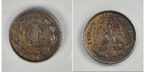 1 Centavo México (1867 - ) Bronce 