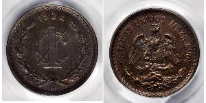 1 Centavo México (1867 - ) Bronce 