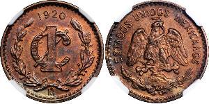 1 Centavo México (1867 - ) Bronce 