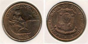 1 Centavo Philippines Bronze 