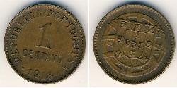 1 Centavo Première République portugaise (1910 - 1926) Cuivre 