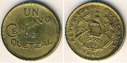 1 Centavo Guatemala (1838 - ) Laiton 