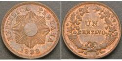 1 Centavo Perù  