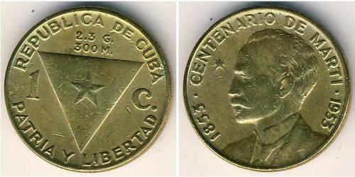 1 Centavo Cuba 青铜 