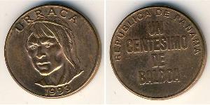 1 Centesimo Republic of Panama Bronze 