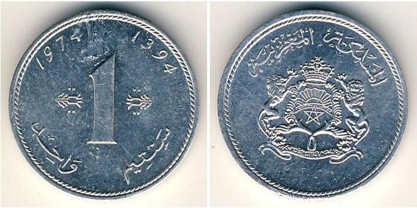 1 Centime Maroc Aluminium 