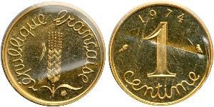 1 Centime French Fifth Republic (1958 - )  