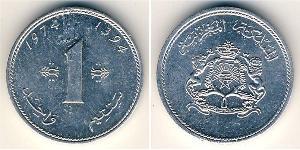 1 Centime 摩洛哥 铝 