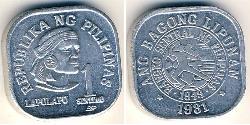 1 Centimo Philippines Aluminium 