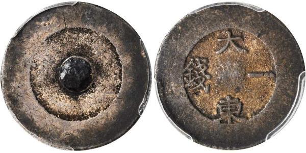 1 Chon Korea  