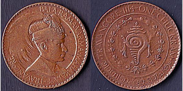 1 Chuckram Travancore (1102-1949) Copper 