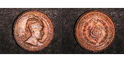 1 Chuckram Travancore (1102-1949) Kupfer 