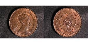 1 Chuckram Траванкор (1102-1949) Медь 