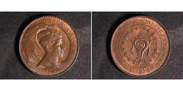1 Chuckram Траванкор (1102-1949) Медь 