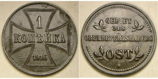 1 Copeca Germania Acciaio 