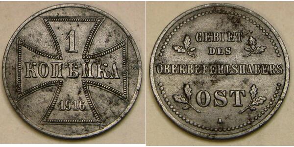 1 Copeca Germania Acciaio 