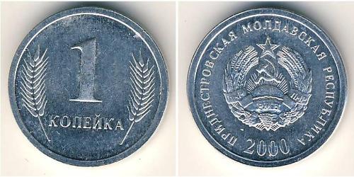 1 Copeca Transnistria Alluminio 
