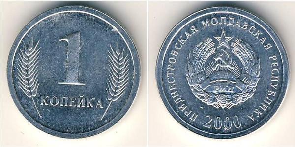 1 Copeca Transnistria Alluminio 