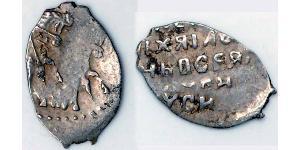 1 Copeca Impero russo (1720-1917) Argento 