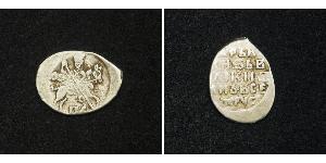 1 Copeca Zarato Russo (1547-1721) Argento 