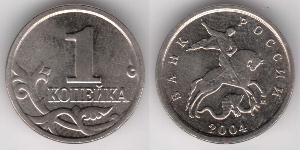 1 Copeca Federazione russa (1991 - ) Bimetal 