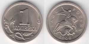 1 Copeca Federazione russa (1991 - ) Bimetal 