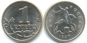 1 Copeca Federazione russa (1991 - ) Bimetal 