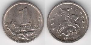 1 Copeca Federazione russa (1991 - ) Bimetal 