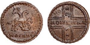 1 Copeca Impero russo (1720-1917) Rame 