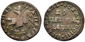 1 Copeca Impero russo (1720-1917) Rame Pietro I di Russia(1672-1725)