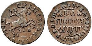 1 Copeca Impero russo (1720-1917) Rame Pietro I di Russia(1672-1725)