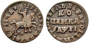 1 Copeca Impero russo (1720-1917) Rame Pietro I di Russia(1672-1725)