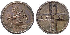 1 Copeca Impero russo (1720-1917) Rame 