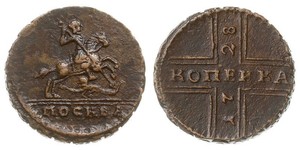 1 Copeca Impero russo (1720-1917) Rame 