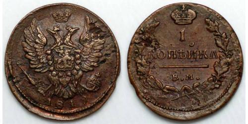 1 Copeca Impero russo (1720-1917) Rame 