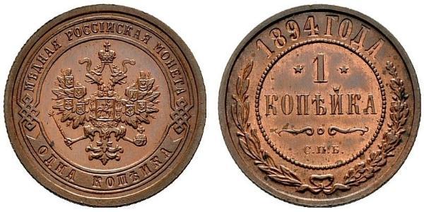 1 Copeca Impero russo (1720-1917) Rame Nicola II (1868-1918)