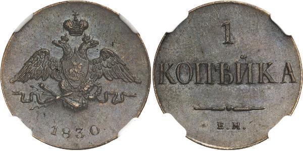 1 Copeca Impero russo (1720-1917) Rame Nicola I (1796-1855)