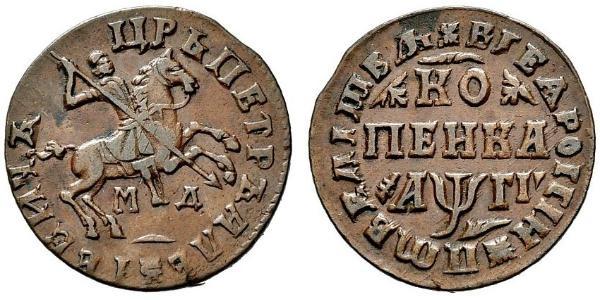1 Copeca Impero russo (1720-1917) Rame Pietro I di Russia(1672-1725)