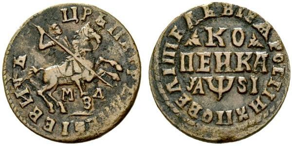1 Copeca Impero russo (1720-1917) Rame Pietro I di Russia(1672-1725)