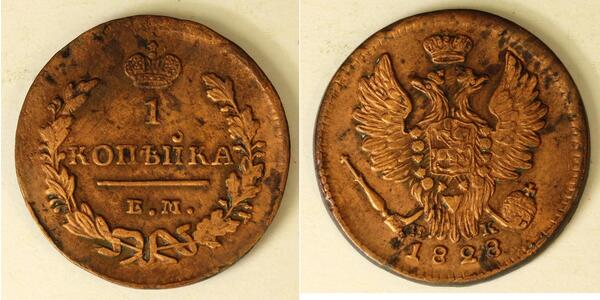 1 Copeca Impero russo (1720-1917) Rame Alessandro I (1777-1825)