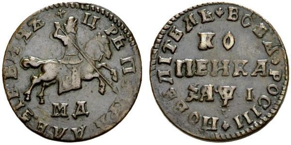1 Copeca Impero russo (1720-1917) Rame Pietro I di Russia(1672-1725)