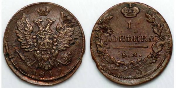 1 Copeca Impero russo (1720-1917) Rame 