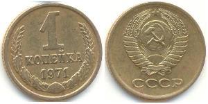 1 Copeca Unione Sovietica (1922 - 1991) Rame/Nichel 