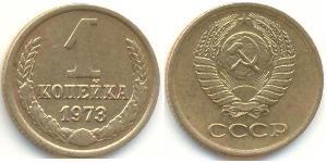 1 Copeca Unione Sovietica (1922 - 1991) Rame/Nichel 